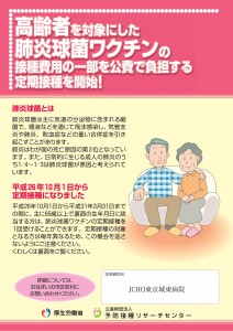 haienkyukin-001