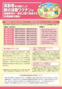 haienkyukin-002
