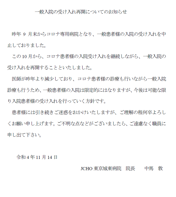oshirase001