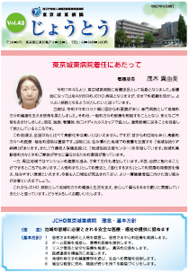 joto_vol15-1