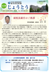joto_vol15-1