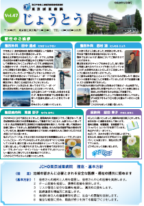 joto_vol15-1