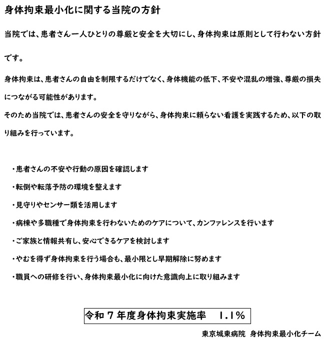 oshirase001