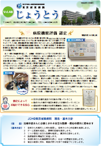 joto_vol15-1