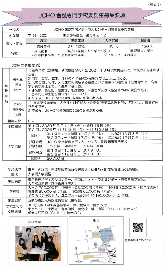 oshirase001